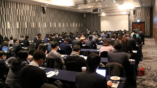 5일 서울 강남 노보텔 앰배서더에서 '2017 이머징 기술 포럼'이 열리고 있다. 한국벤처캐피탈협회 제공